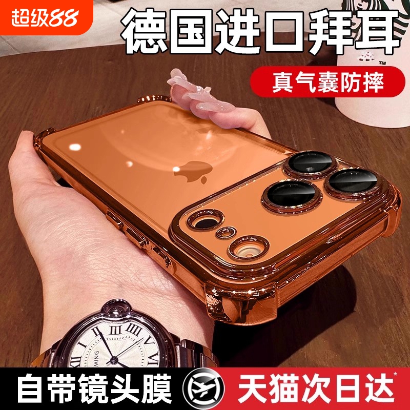 【超强防摔】适用苹果防摔手机壳