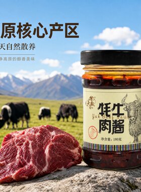 清真食品】百搭下饭拌面夹馍