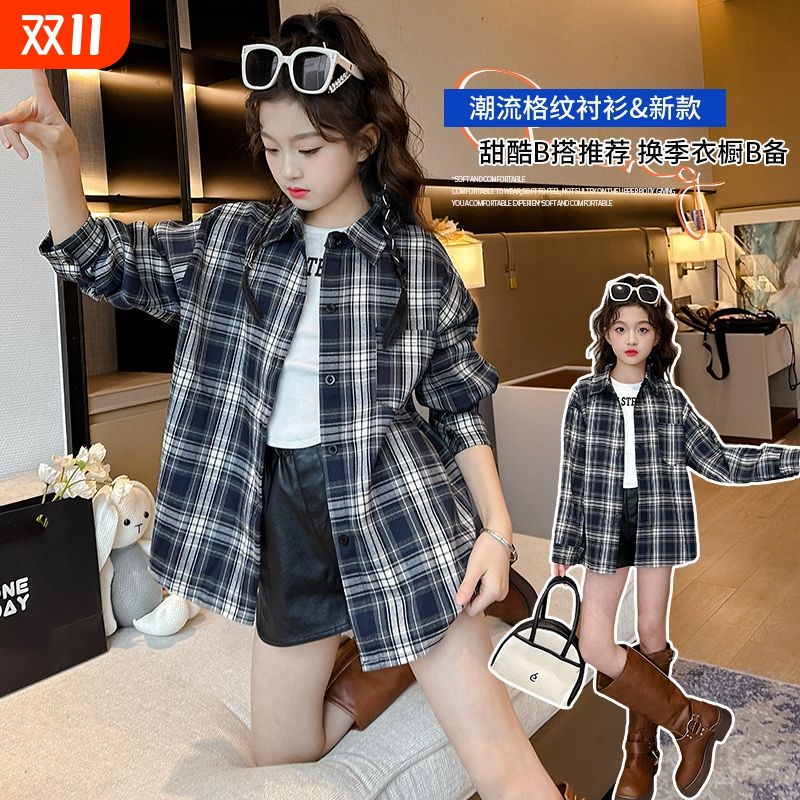 女童衬衫春秋2025新款秋装大童棉格子宽松长袖上衣儿童衬衣薄外套
