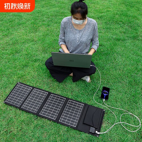 单晶硅太阳能电池板手机户外便携光伏发电板折叠USB充电器5v9v12