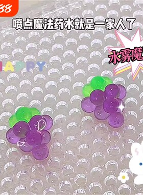 水雾魔珠水晶珠diy儿童手工制作水珠粘珠画全套女孩手工玩具礼物6