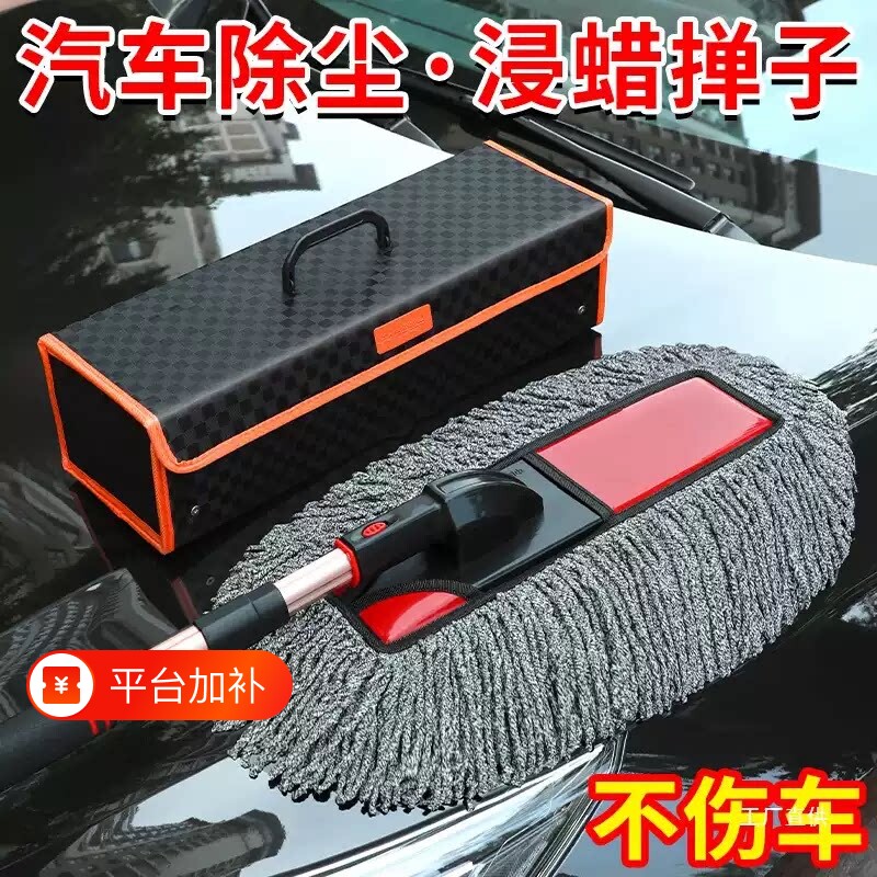 汽车除尘掸子2026洗车擦车神器蜡刷拖把专用灰尘刷子内饰马鬃毛