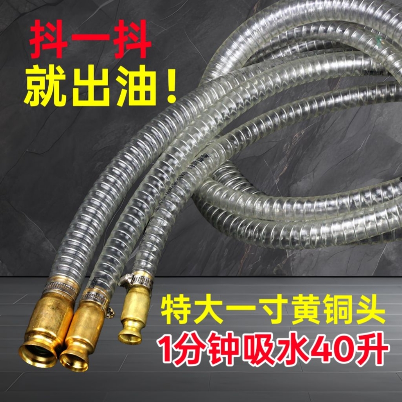 抽油神器抽水抽尿素大货车加尿素管纯铜柴油自吸手动家用鱼缸换水