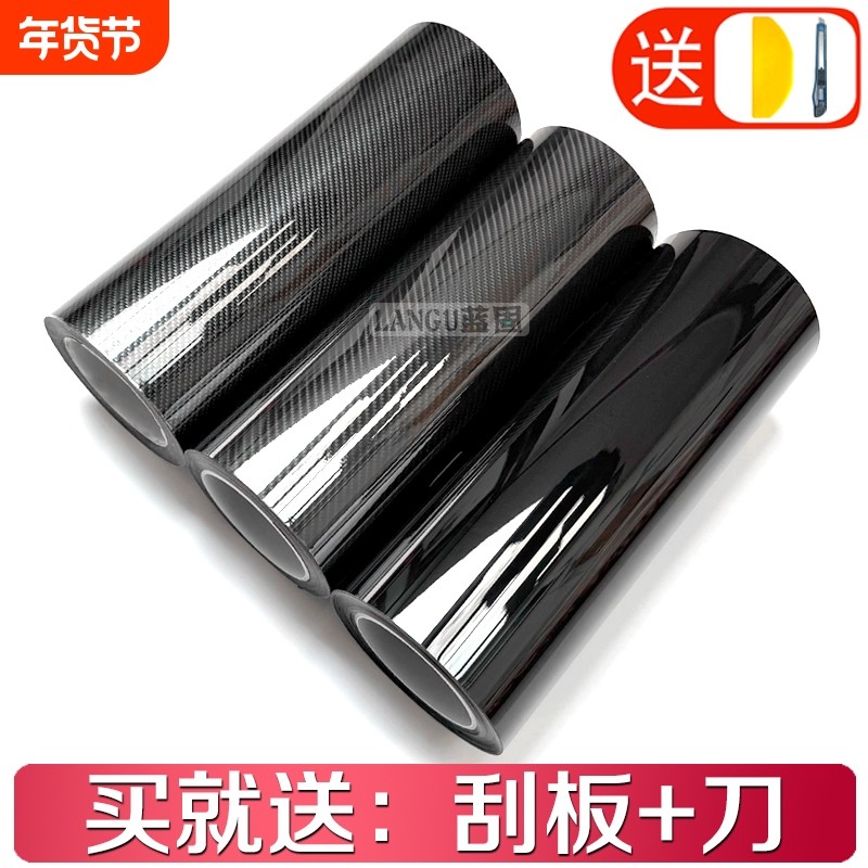 汽车改色膜碳纤维贴纸黑色贴膜内饰全车膜全车哑光亮光自贴车衣膜,汽车用品/电子/清洗/改装,改色膜,淘宝优惠券,粉丝福利购,淘宝优惠卷