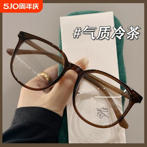 冷茶色近视眼镜高级感防蓝光素颜