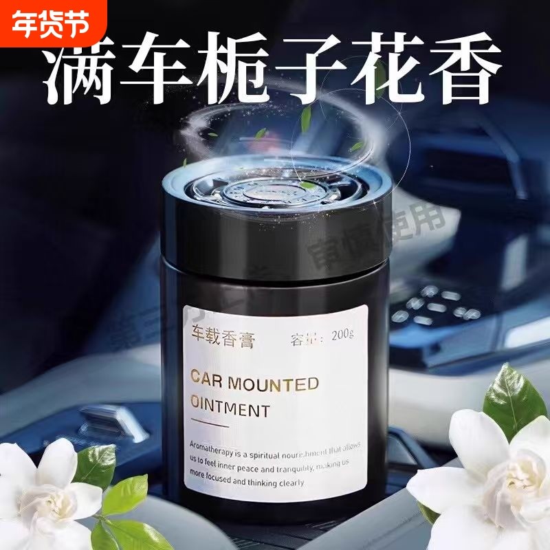 除二手空气清新剂香薰家用卧室持久留香厕所卫生间办公室无火客厅,洗护清洁剂/卫生巾/纸/香薰,香薰香料,淘宝优惠券,粉丝福利购,淘宝优惠卷