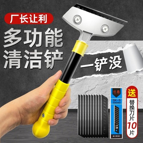 铝合金铲刀美缝神器|超5万次加购