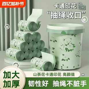 艾草驱蚊印花垃圾袋家用加厚手提式抽绳防漏大号塑料袋蚊虫耐用