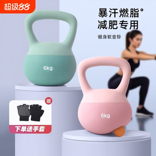 健身软壶铃女士家用静音防漏