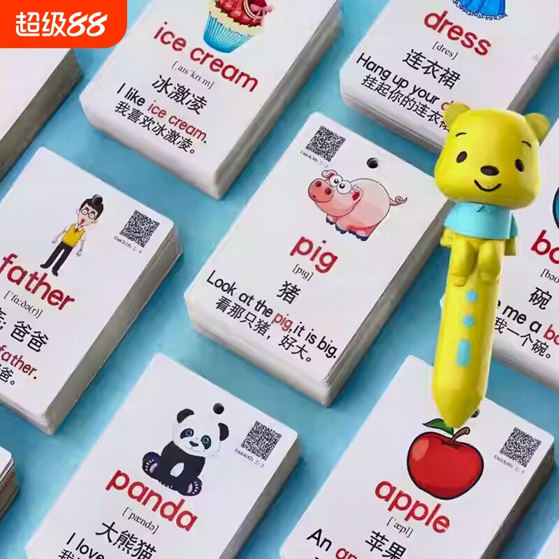 英语单词卡片幼儿|104人收藏图片