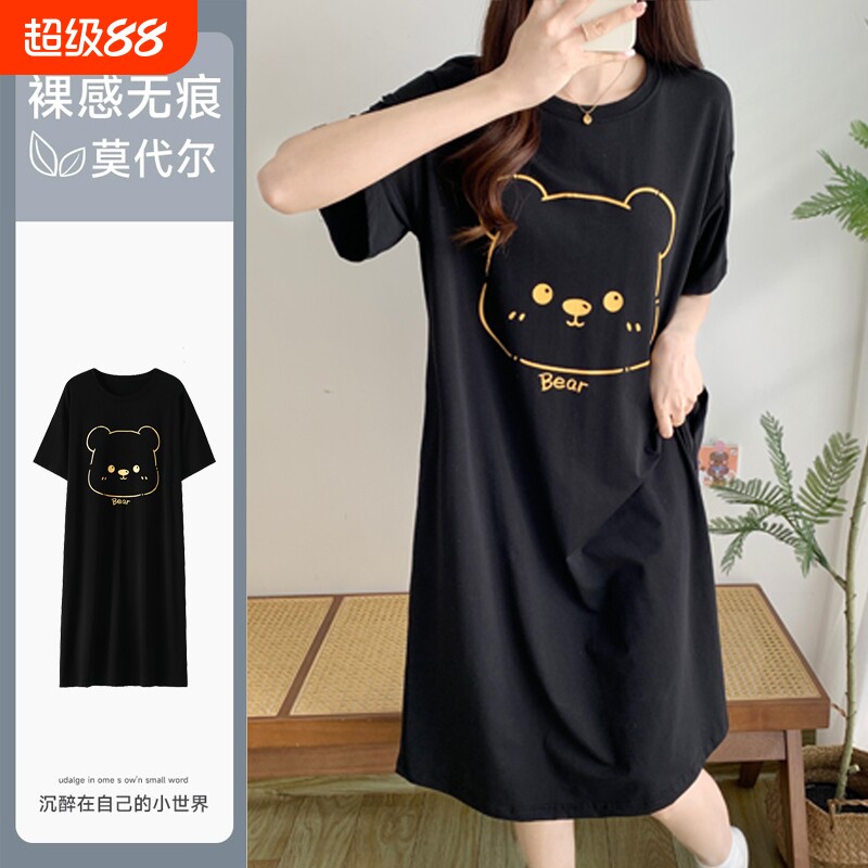 睡裙女夏莫代尔薄款睡衣免穿文胸带胸垫宽松冰丝家居服贴身外穿