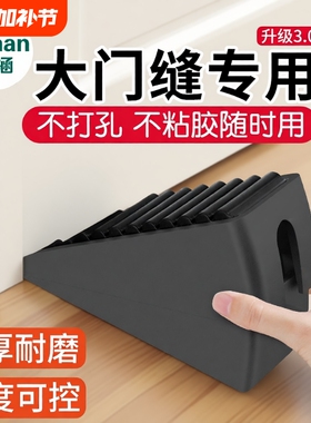 阻门器门挡门塞防撞门吸门阻神器防风固定抵门器顶门堵门器门楔子