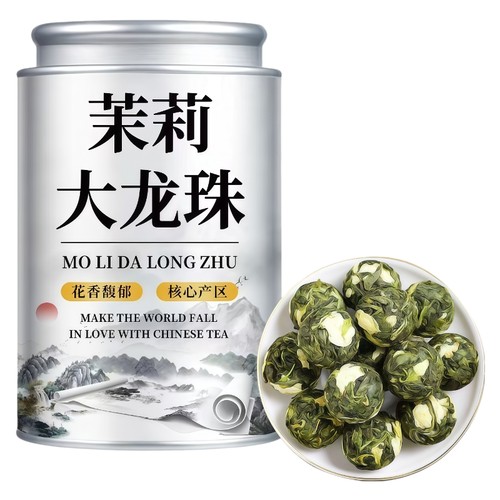 龙跃青云茉莉花茶大龙珠新茶100g