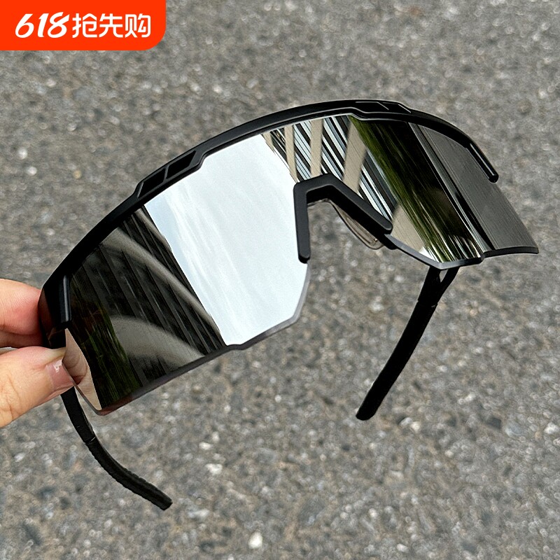 自行车骑行眼镜防紫外线变色日夜两用运动风镜专业新款近视男女