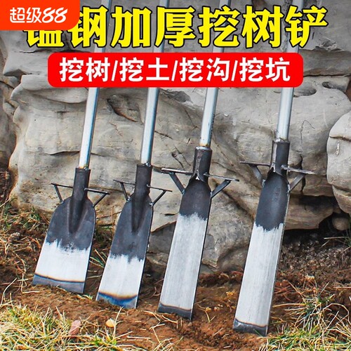 新款洛阳铲锰钢铁锹挖树专用工具