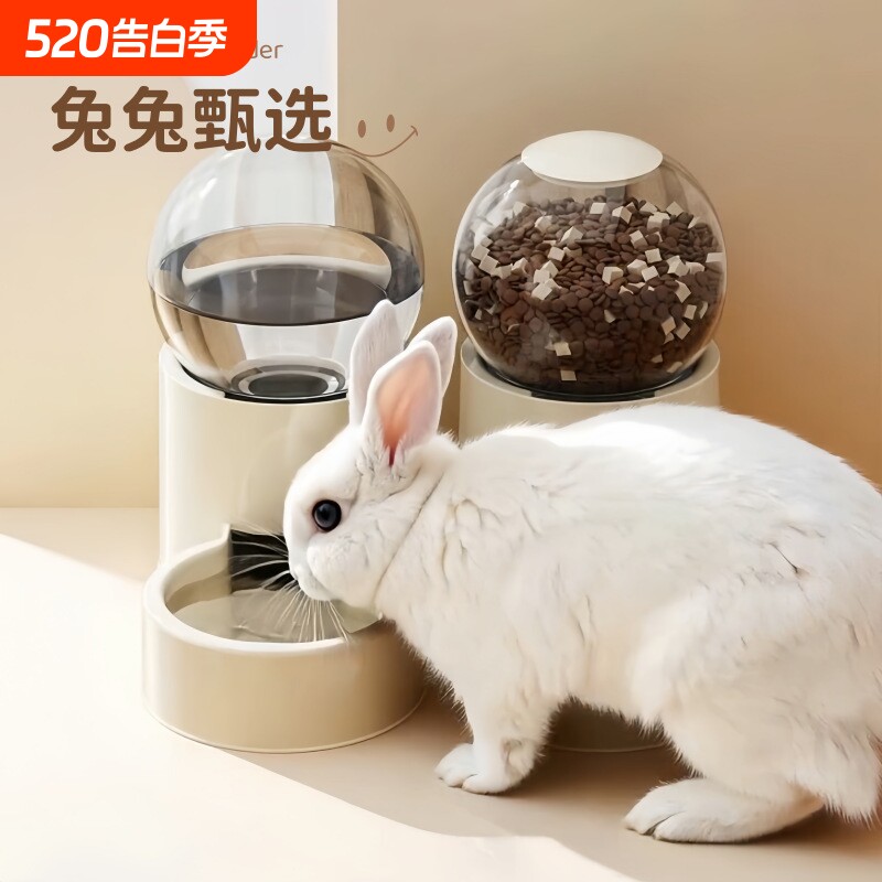 花螗季不漏水1000ml兔兔水壶兔子水碗大容量豚鼠刺猬龙猫饮水器