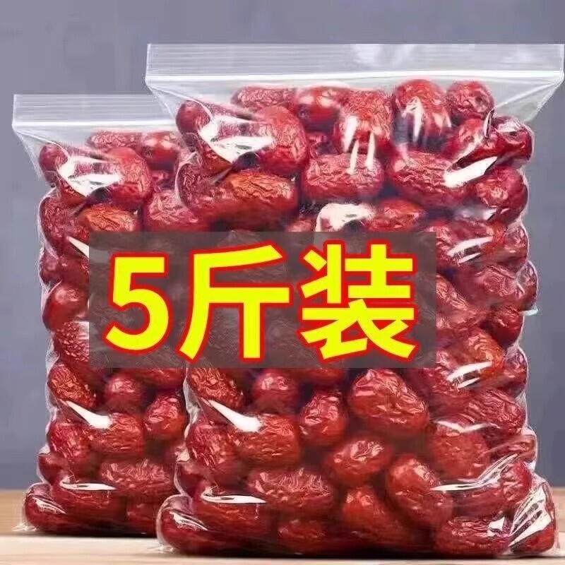 新货红枣新疆特产若羌灰枣泡水即食特级大枣一级免洗优质煲