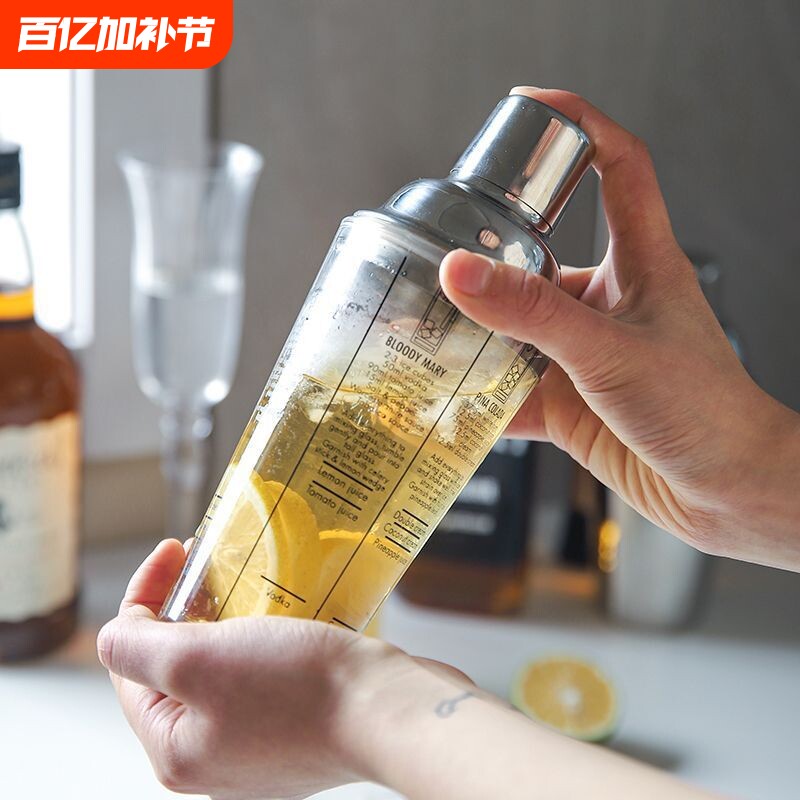 不锈钢玻璃手摇雪克杯鸡尾酒调酒器套装奶茶店柠檬茶制作工具直发
