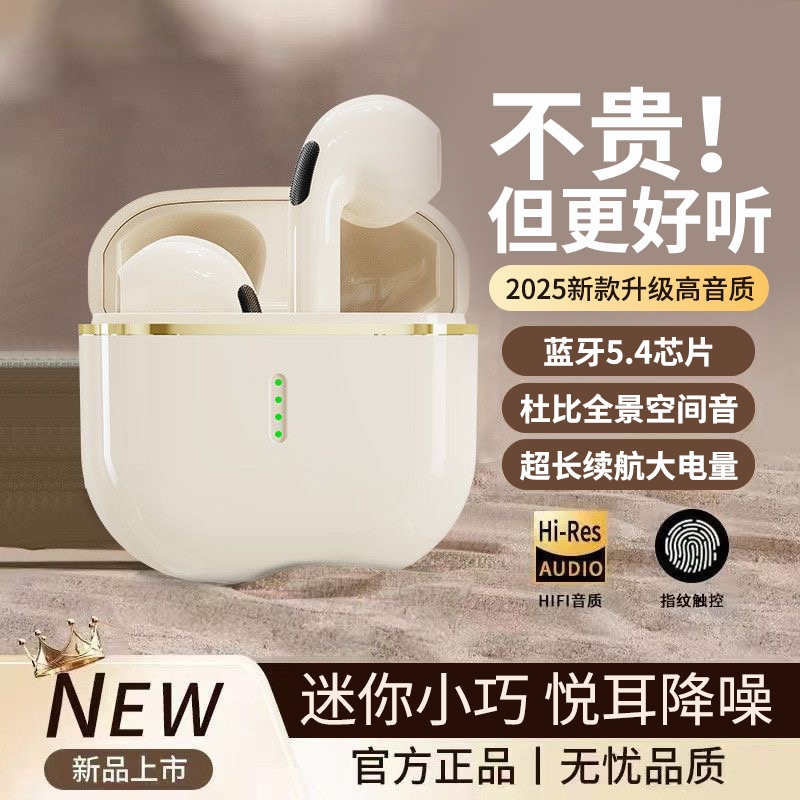 半入耳式迷你蓝牙耳机