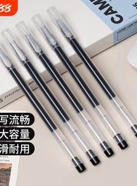 巨能写中性笔水笔黑笔大容量简约黑色考试专用0.5mm针管头碳素笔红笔蓝笔一次性水性笔签字笔文具顺滑直液式