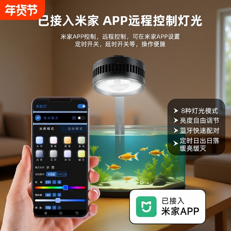 鱼缸溪流专用照明金鱼灯增艳观赏灯爆藻水草LED筒灯缸灯全光谱