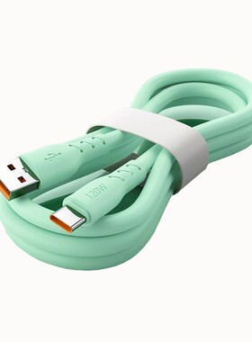 120W超级快充数据线适用华为荣耀安卓手机通用绿色2米单条