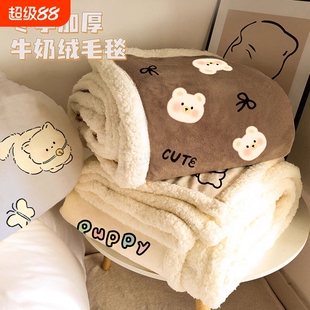 毯子午睡毯冬季加厚绒毛毯办公室小被子沙发毯羊羔绒披肩车用午休