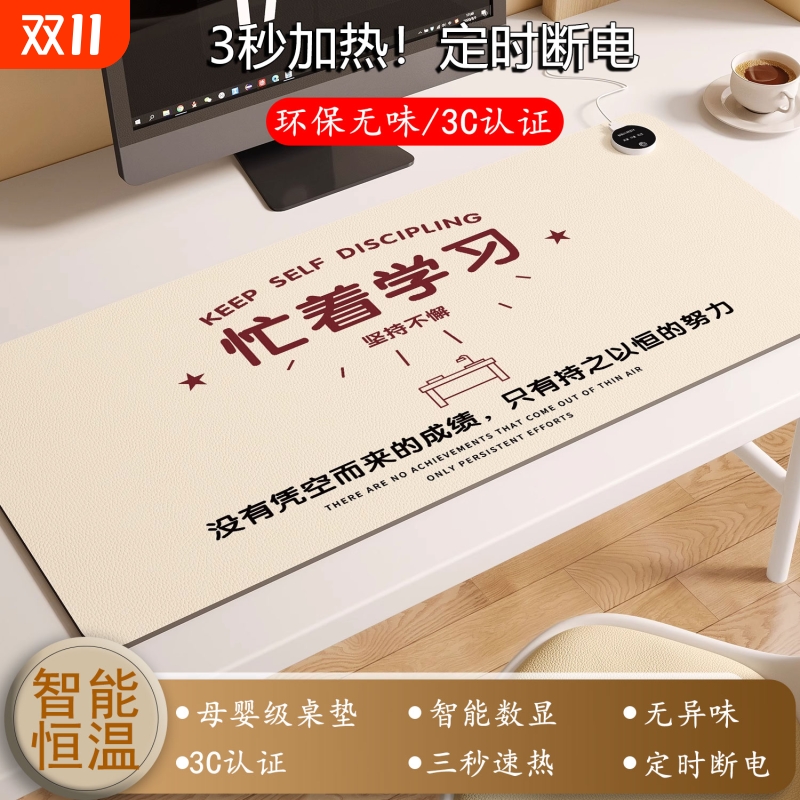 加热垫子桌面超大鼠标垫办公室工位电脑暖手桌垫冬天书桌学生发热