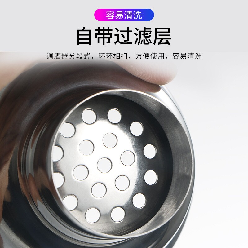 恒芝奶茶器具不锈钢雪克壶鸡尾酒调酒器酒吧工具调酒杯 雪克杯