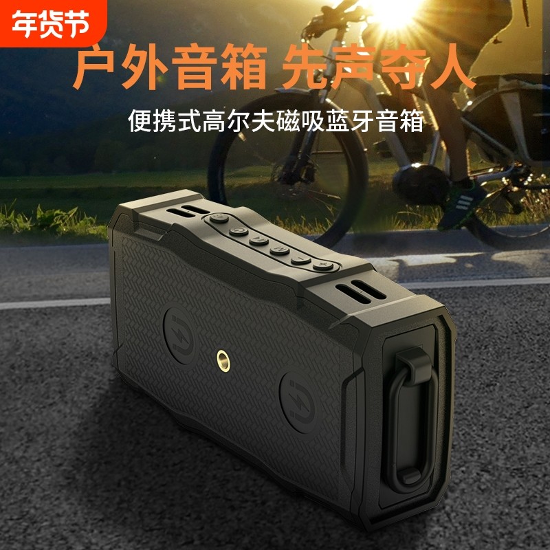 蓝牙音响多功能手电筒一体机户外骑行车载便携式迷你小音箱低音炮