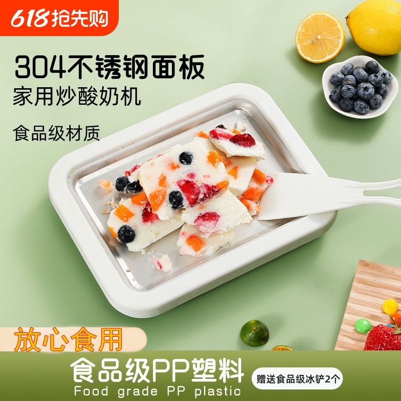 ţ̰סкšʳƷ֡2?ٶ Ƴ̻Сͼöͯdiy䶳ڲˮ9.24Ԫ