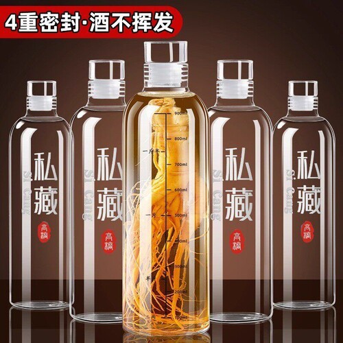 玻璃密封酒瓶食品级储存