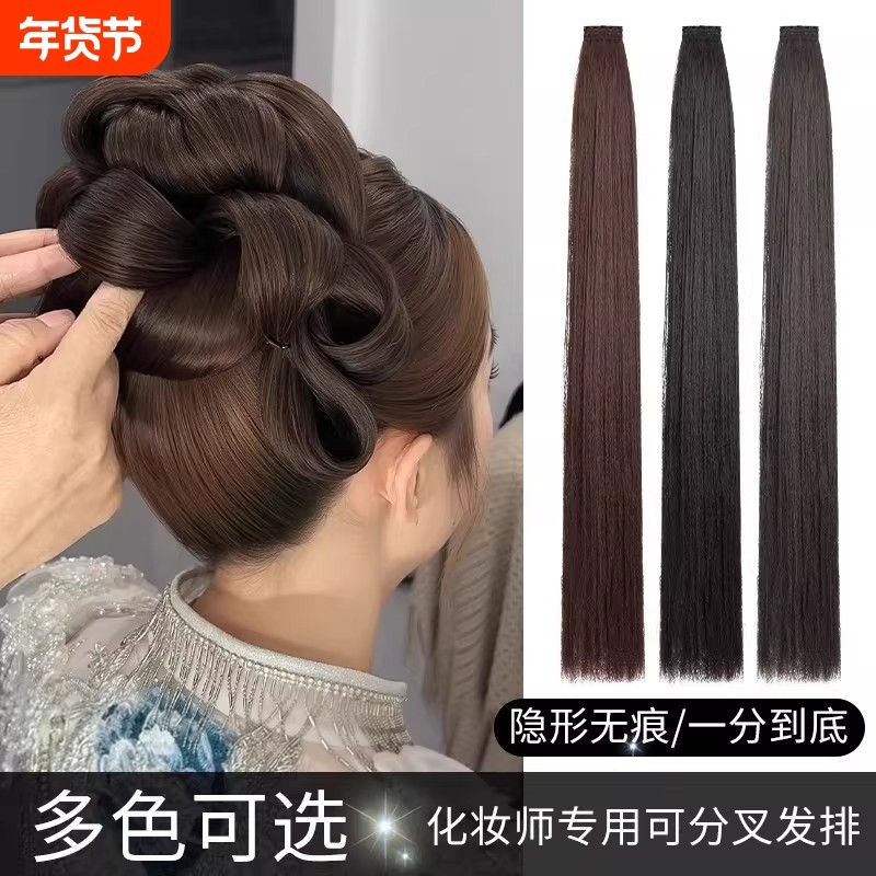 化妆师专用假发片汉服可玉米须发排新娘秀禾盘发神器直发片造型