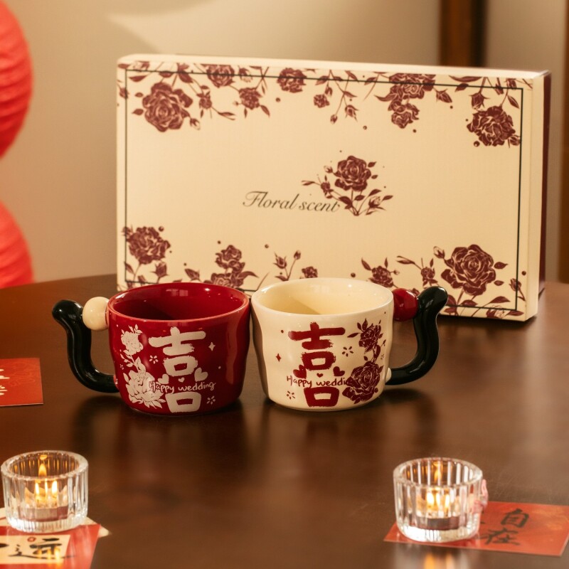 囍缘对杯结婚送新人订婚礼物新娘高级实用新婚情侣款杯子套装一对