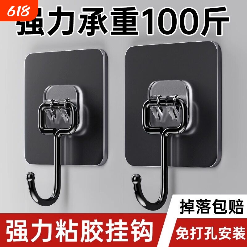 挂钩强力粘胶免打孔墙壁承重无痕粘贴厨房大挂钩墙上粘钩挂勾重物