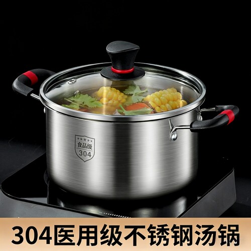 苏泊尔不锈钢加厚汤锅带层防烫柄家用煲汤蒸煮锅炖汤蒸包燃气电磁