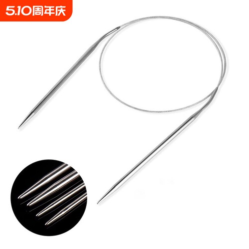 《毛衣针/环形AD1SQ0-毛衣针棒针编织工具毛线围巾围脖针织家用
