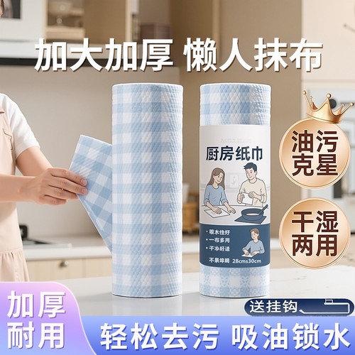 厨房油污克星！懒人抹布一擦即净