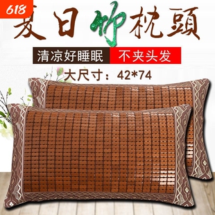竹奕道夏天麻将凉席枕头套单筋成人腰枕夏季竹席儿童凉枕竹枕头套