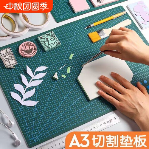 a3大号手工切割垫板绿色桌垫