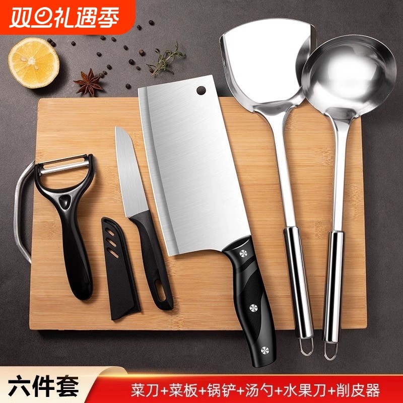 锋利切菜刀菜板二合一厨房用品砧板刀具套装宿舍家用菜刀厨具全套