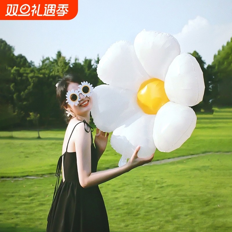 白色小雏菊铝膜气球儿童宝宝生日装饰户外活动布置太阳花氛围鸡蛋