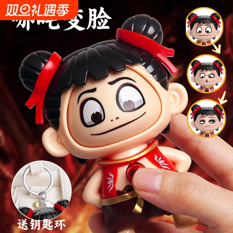 可爱表情包卡通女孩玩具捏捏创意