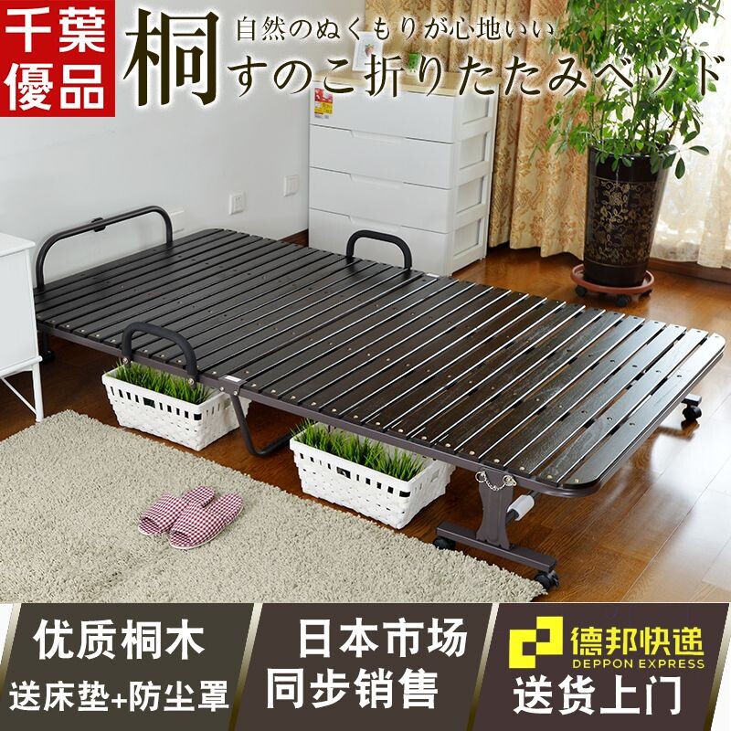 a日本实木折叠床单人床办公室午休午睡床硬板床加床儿童月嫂陪护