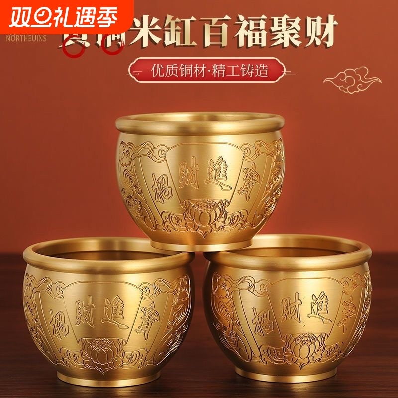 黄铜米缸百福缸聚宝盆摆件客厅玄关杯子办公室存钱罐招财聚财纯铜