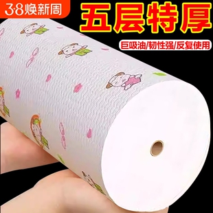 懒人抹布干湿两用吸油清洁用品厨房用纸专用纸巾一次性洗碗布吸水