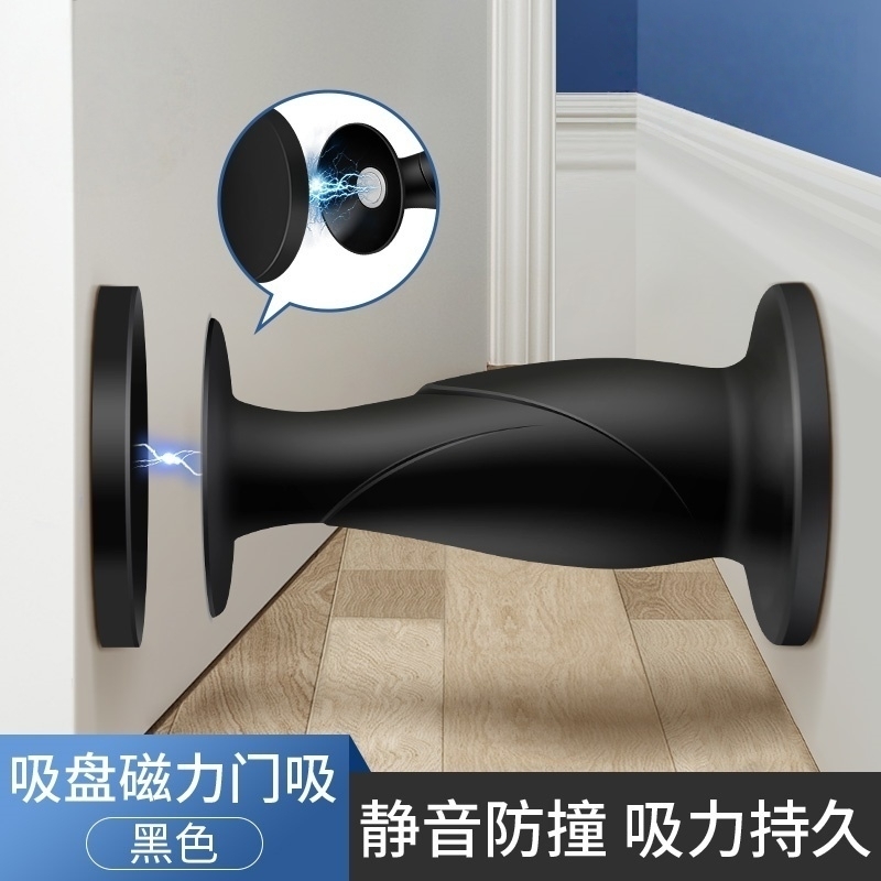 硅胶门吸免打孔新款门阻器吸盘门把手防撞垫卫生间墙强磁门挡大门