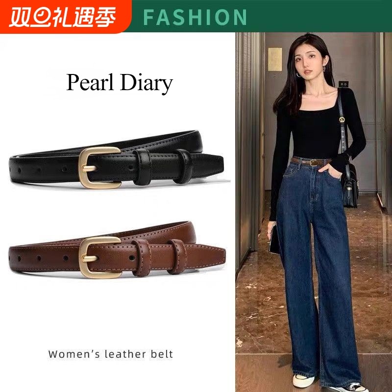 皮带女士时尚夏季百搭腰带女装饰时尚简约牛仔裤带细腰带百搭韩版