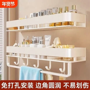浴室置物架免打孔壁挂式可拆卸卫生间墙上化妆品洗漱台用品收纳架