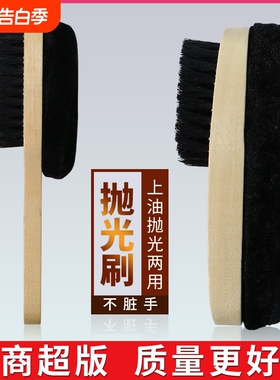 黑色皮鞋刷子软毛鞋油刷海绵抛光刷打鞋油多功能长柄鬃毛擦鞋刷子